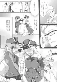 (C92) [Salt Choc (Naha 78)] Umi no Ie de Kairaku ni Torawarete (Kantai Collection -KanColle-)