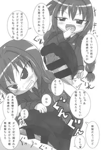 (C85) [Touge Mine (Fujiko)] Heat Seeker (Mahou Shoujo Lyrical Nanoha)