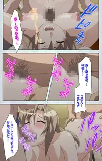 [Silky's] [Full Color Seijin Han] Maro no Kanja wa Gatenkei ~Sakimi no Shou 2~ Complete Ban [Digital]