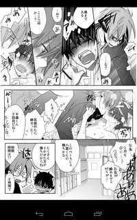 [gepan]geki kichiku houkago hokensitsu