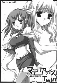 (C62) [Clover Kai (Emua)] Materialize Twin