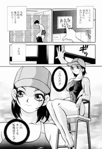 [Yukiyanagi] Kinyoubi no Ningyohime - Friday Mermaid Princess