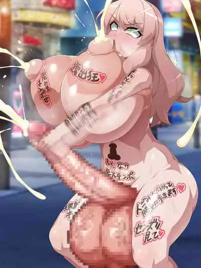 [GFF (Kuribayashi Chris)] torikku inku3 zinkaku hitei pen