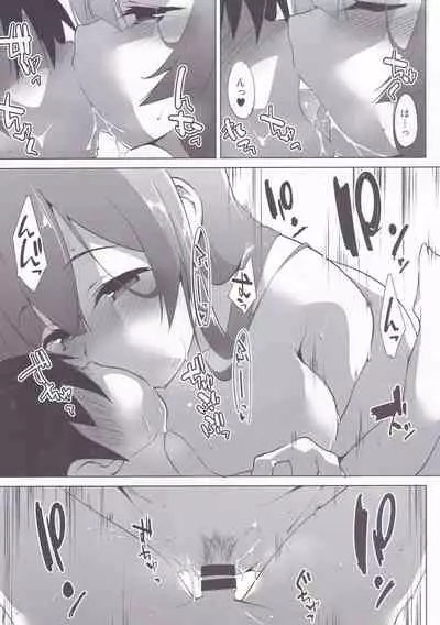 [Asshuku Koubou (Terazip)] Touhoku no Ofuroya-san Ippakume (VOICEROID)