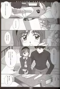 [BananaJam (Hanzaki Jirou)] Killing Sense 2 (Gunslinger Girl)