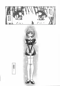 [Urashima Reiji] Amaku Setsunai Yoru - SWEET & BITTER BLUES