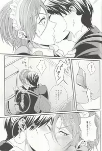 (HaruCC19) [zatta (tomose)] Maid Rin (Free!)