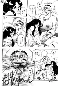 [Wingbird] - Kontoma Paradise