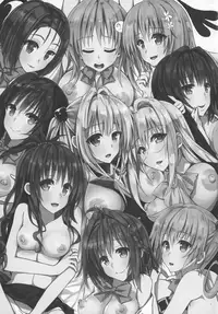 (C92) [Samurai Ninja GREENTEA] Rakuen Keikaku Darkness 2nd -Anaphylaxie is inevitable- Futanari Yami Futatabi (To LOVE-Ru Darkness)