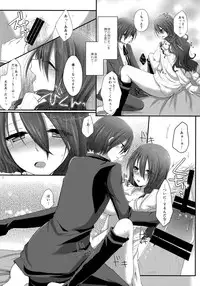 [Sanyongo (Roku)] Brilliant Marriage (Persona 3) [2016-01-17]