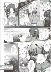 (C83) [PRISMATIC (Aoi Yumi)] DREAM COLLECTION (Precure Series)