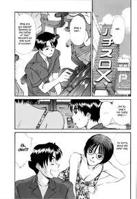 [Sano Takayoshi] HI.TO.MI ~Goshujin-sama wa Osananajimi~ (Complete) (English)