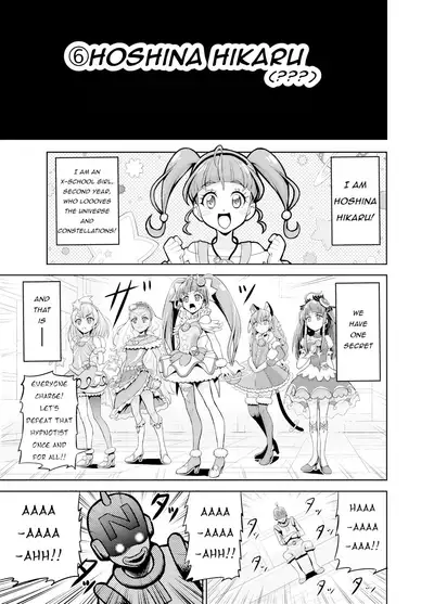 Hoshi Asobi | Star Playtime