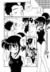 [Watanabe Sumiko] Muteki no Funny Doll