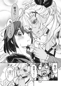 Namaiki! 2017-10 [Digital]