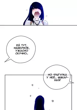 Perfect Half Ch.1-27