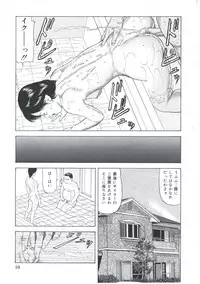 [Amiya Mia] Ero-Ero Daiteikoku | Ero-Ero Grand Empire