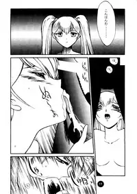 ["T" Factory & Franken N] Round Head ver 2.0 (Nadesico)