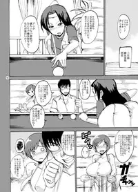 (C82) [Dokumushi Shokeitai (Kaneda Asami)] Etsuko-san ga Mizugi ni Kigaetara... (Super Real Mahjong) [Digital]