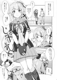(Houraigekisen! Yo-i! 38Senme) [L5EX (Kamelie)] Yurameku Omoi (Kantai Collection -KanColle-)