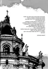 (Oushuu no Tamago) [Gadou Joutou (Minato)] perverted rapture (Hetalia: Axis Powers) [English] [Doyoubiteyourthumbatmesir]