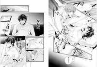 [Mikawa Keiya] Kabukichou Goshimei ♂ Hairimasu! 1 [Digital]