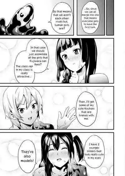 [DATE] Doukyo Suru Neneki - Slime living together CH1-12[English] [Digital]