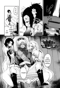 [Narusawa Kei] Boukoku Maou no Hoshihiko-kun Ch. 1-7 [English]