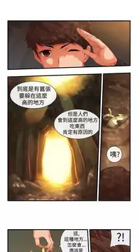 姐妹丼饭 Sister rice Chinese Rsiky