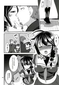 (C91) [Sanzoku no Uta (Takara Akihito)] Hishokan no Shigure-san (Kantai Collection -KanColle-)