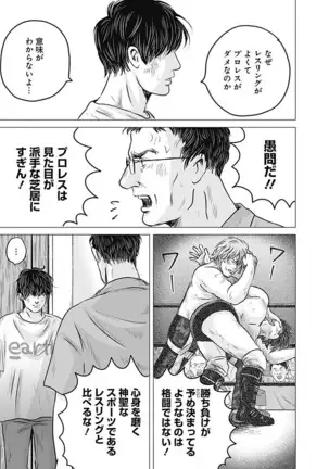 Olympia Kyklos Vol. 01-04