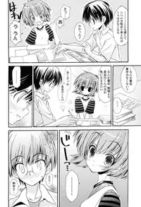 COMIC P Flirt Vol.1 2009-10