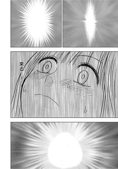 Virgin Train 【Kanzenban】