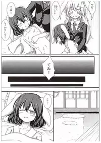 (C89) [Kokoro Terurou (Dyon)] Ijou Seiyoku Usagi (Touhou Project)