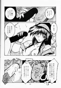 (C46) [OFF LIMIT COMPANY (Isou Doubaku)] Firing Magic (Samurai Spirits)