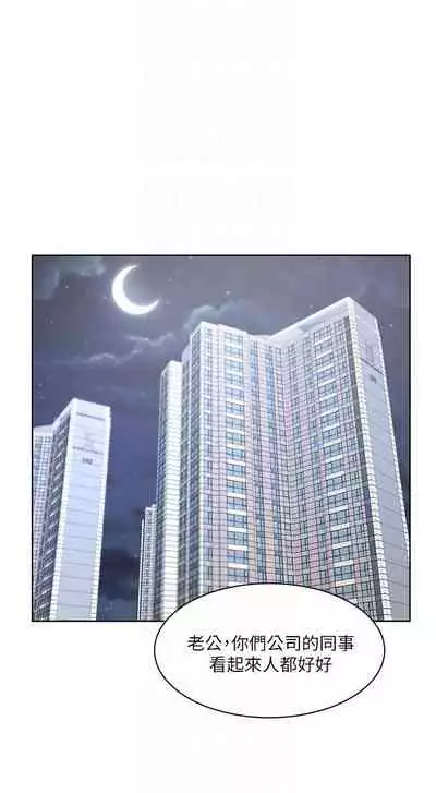 【周一连载】业绩女王（作者：洗髮精&耀安） 第1~38话