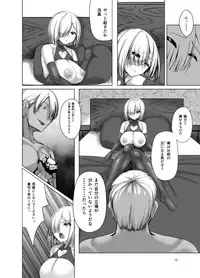 [Yakinasu Teishoku (EggplantEX)] Inyoku Kaika (Kantai Collection -KanColle-) [Digital]