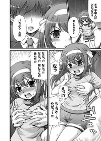 (C78) [Oboro and Tempo Gensui Dou, Majimeya (Tempo Gensui, isao)] HARUHI Mix (Suzumiya Haruhi no Yuuutsu)