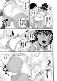 [Asahina Makoto] JS Love Doll [Digital]