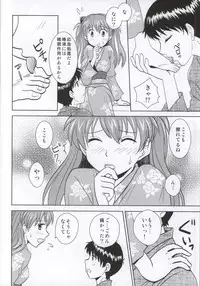 (C86) [POCKY CLUB (Akiba Miya)] Yukata Asuka (Neon Genesis Evangelion)