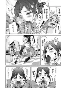 COMIC Megastore 2010-08