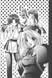 [FANTASY WIND (Shinano Yura)] WAKE UP (King of Fighters)