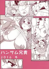 (C91) [Handsome Aniki (Asuhiro)] Onnanoko wa Satougashi de Dekiteiru (THE IDOLM@STER CINDERELLA GIRLS)