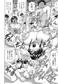 [Jamming] Mesunie Zuma Sacrifice