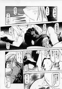 [SANBUN KYODEN] Onee-san to Asobou - Let's play together sister