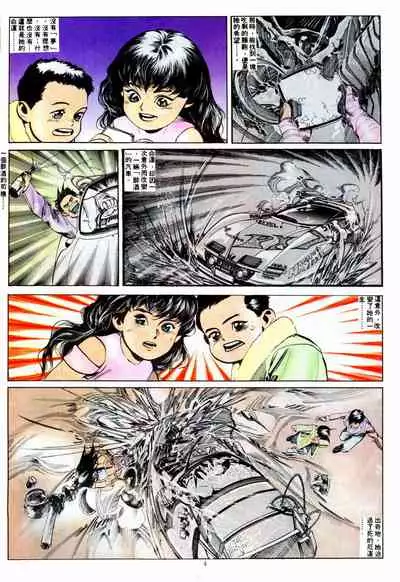 New A Moment of Romance~ Hadougirl (1/2)