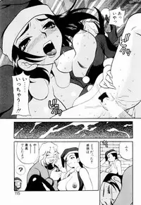 [Yukiyanagi] Kinyoubi no Ningyohime - Friday Mermaid Princess