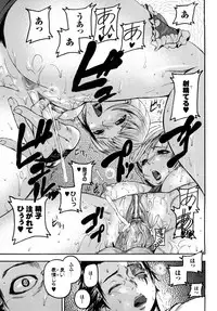 [Tokihara Masato] Cerberum no Hitsugi Haitoku no Hanmegami - The Coffin of Cerebrum Immoral Demivenus