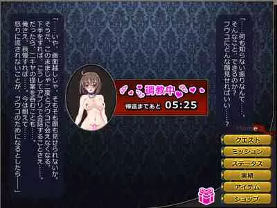 Netorare Isekai Teni "Kawatte Iku Kanojo o Browser de Mite Iru Koto Shika Dekinai"