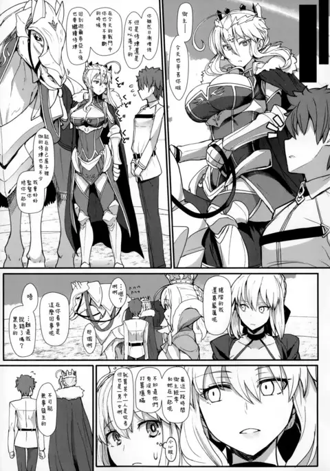 Muttsuri Chichiue Torotoro Koubi